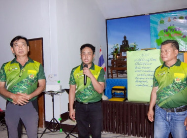 โครงการค่าย เยาวชน....รักษ์พงไพร เฉลิมพระเกียรติ 60 พรรษา ... พารามิเตอร์รูปภาพ 9